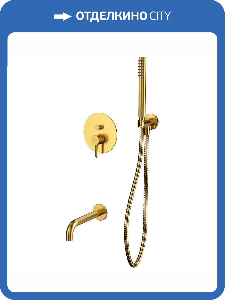 Душевая система WHITECROSS Y YSET06GLB золото брашированное, встраиваемая фото 3