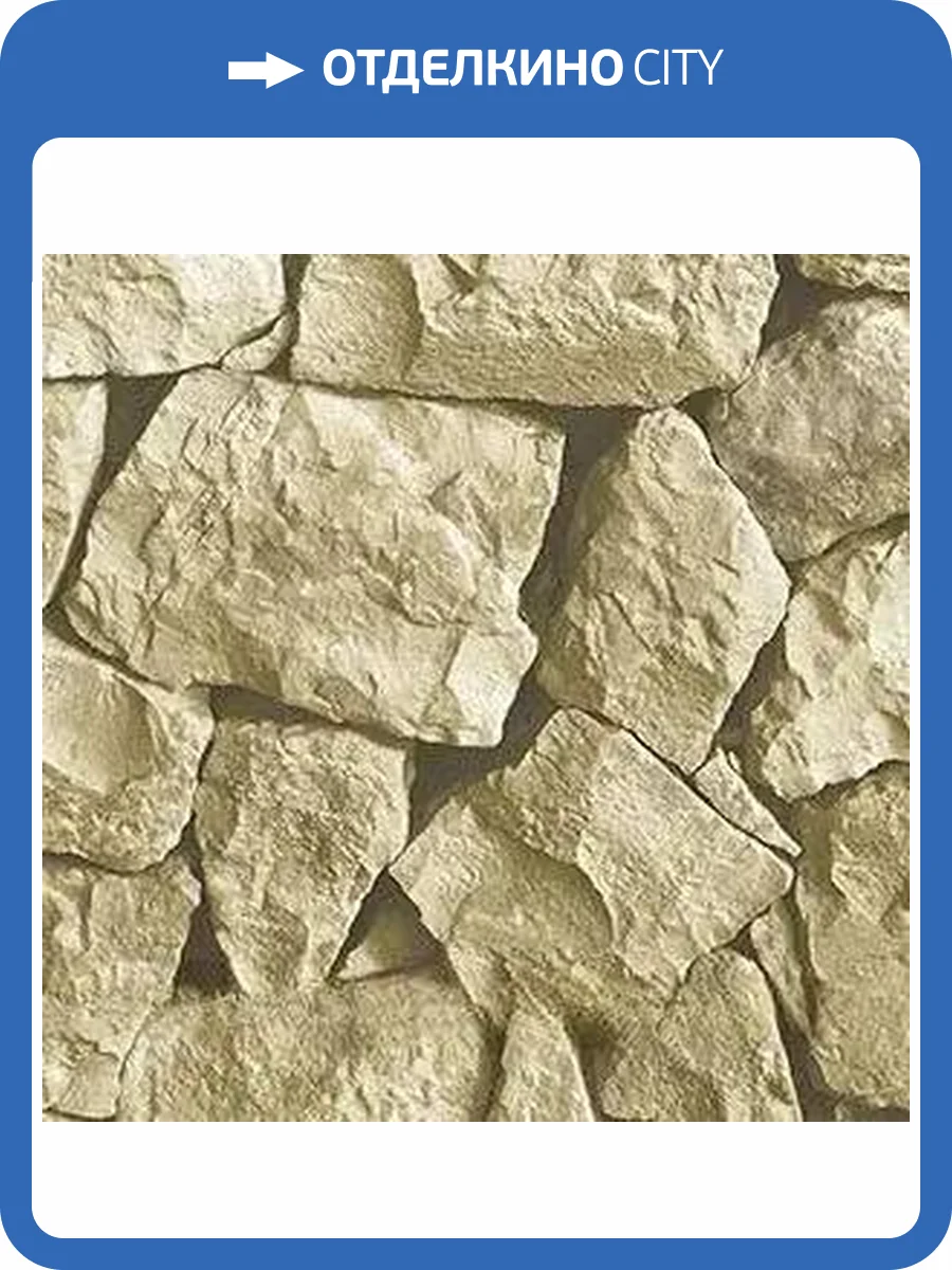 Обои бумажные Aura Illusions LL36222 фото 2