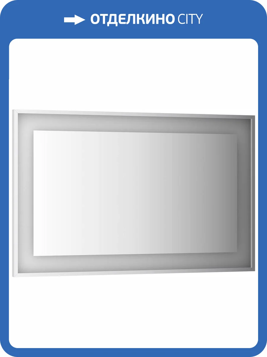 Зеркало Evoform Ledside BY 2207 120x75 см фото 5