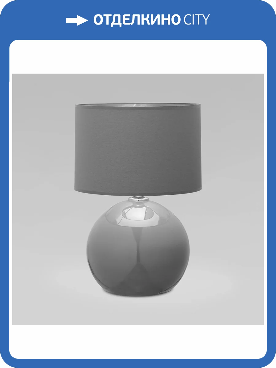 Настольная лампа TK Lighting 5089 Palla фото 3