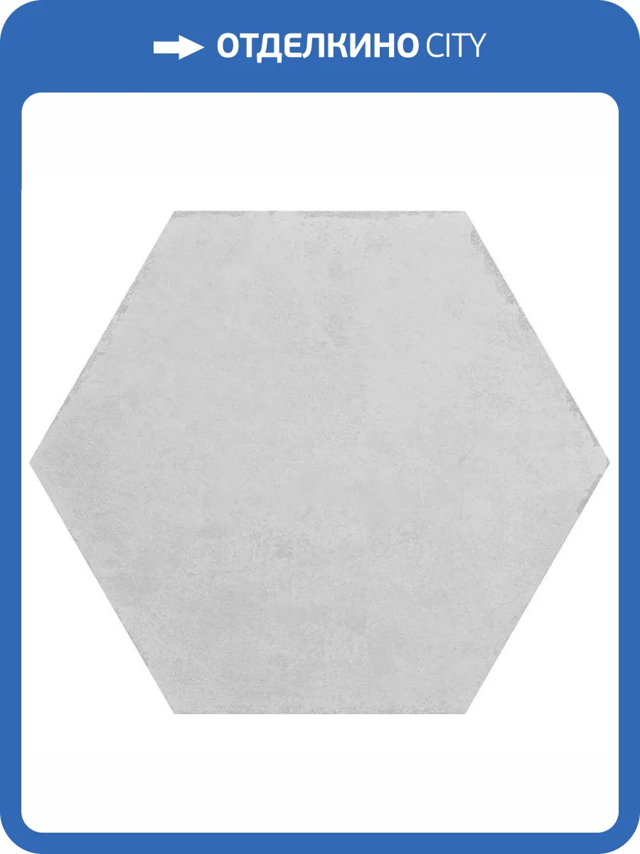 Керамогранит Durstone Six Saona Blanco 23x27 фото 13