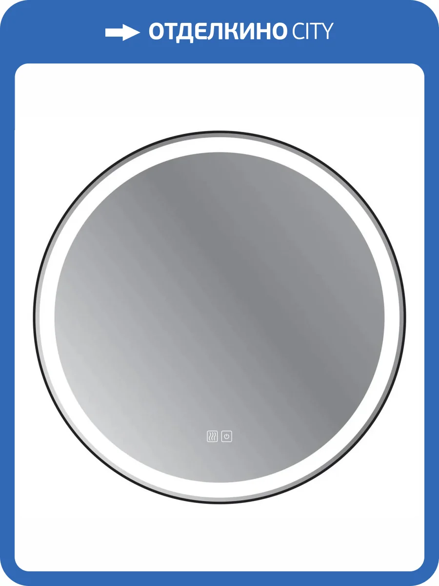 Зеркало Cezares Cadro CZR-SPC-CADRO-600-LED-TCH-WARM со встроенной подсветкой, сенсорным выключателем и подогревом фото 8