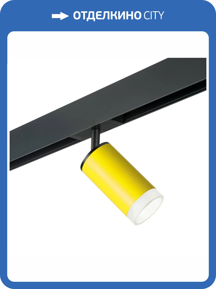 Трековый светильник Lightstar Rullo (214433+595057+202430) PRO43330 фото 2