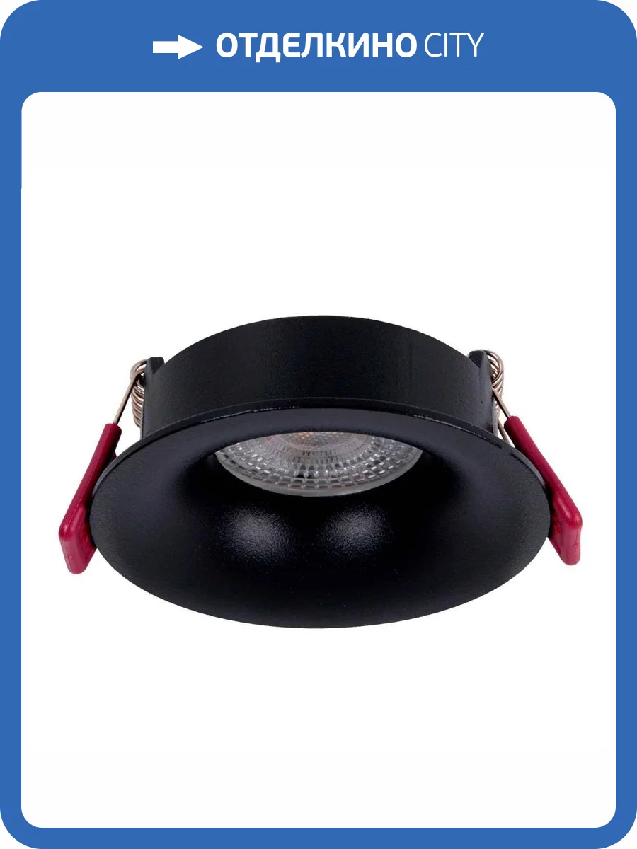 Врезной светильник Favourite 4712-1C фото 2