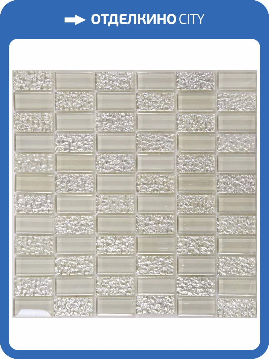 Мозаика NSmosaic Exclusive series SG-8028 стекло (23x48x8) 298x298 фото 2