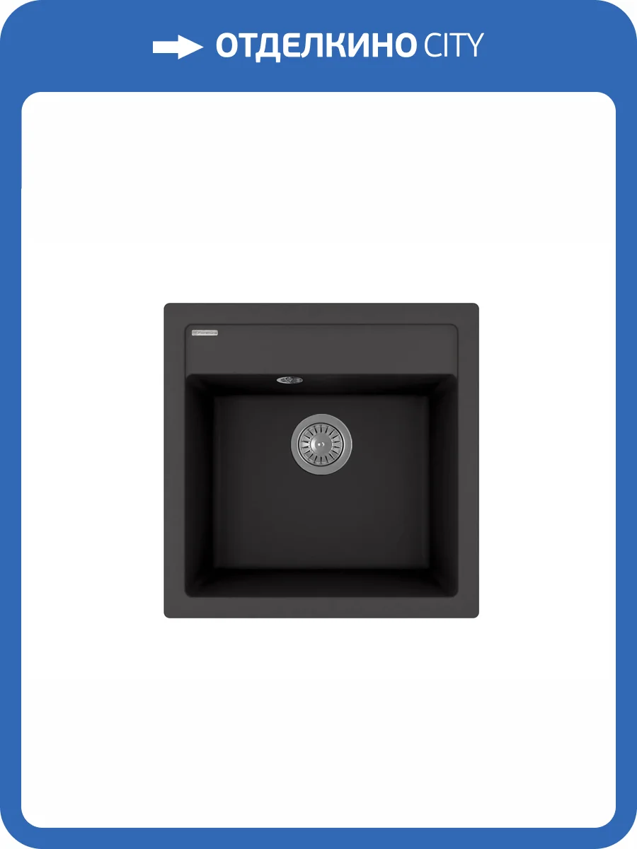 Мойка кухонная Florentina Липси 510 20.450.C0510.302 антрацит фото 3