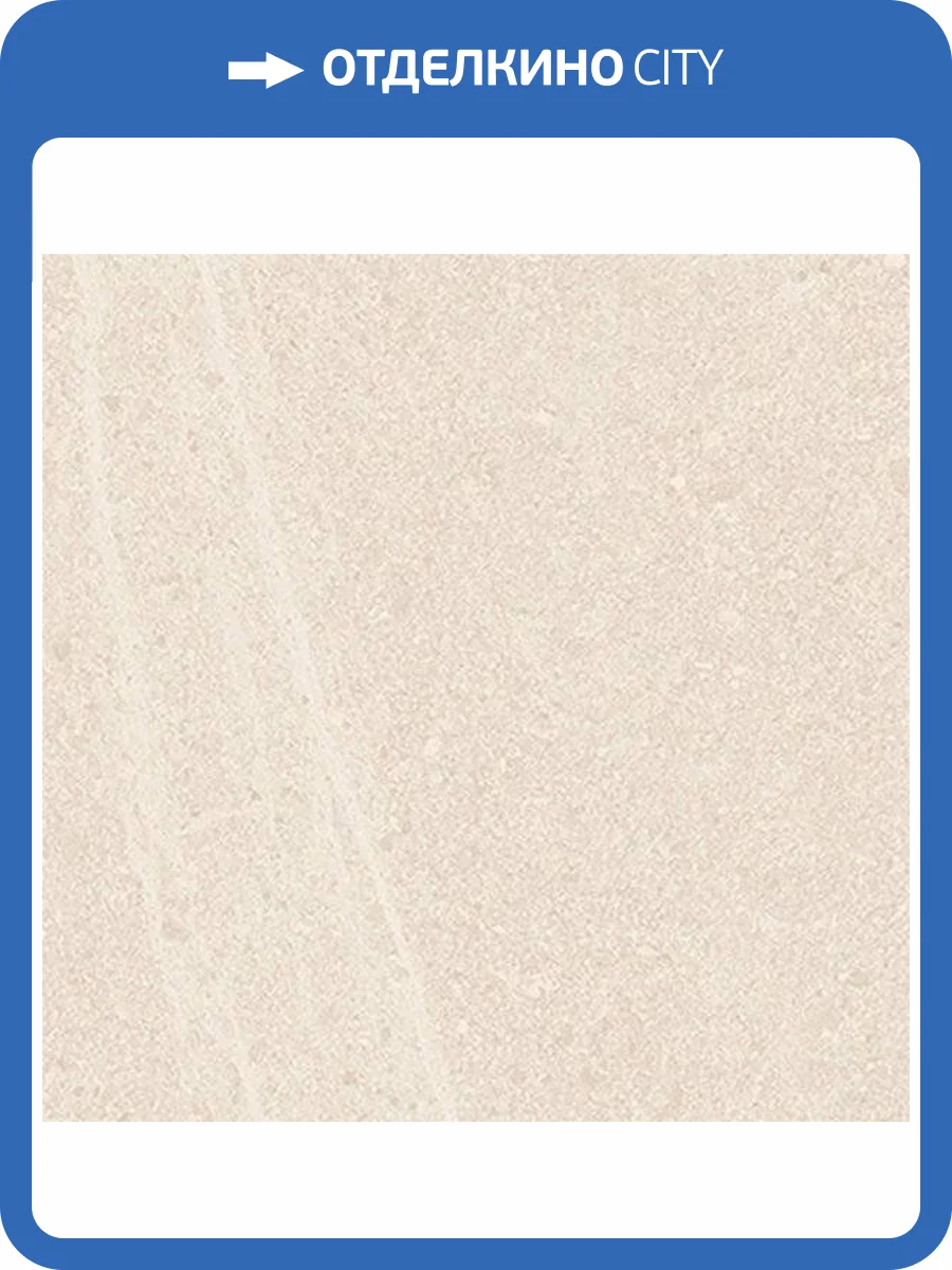 Керамогранит Vives Seine Corneille-R Crema 15x15 фото 5