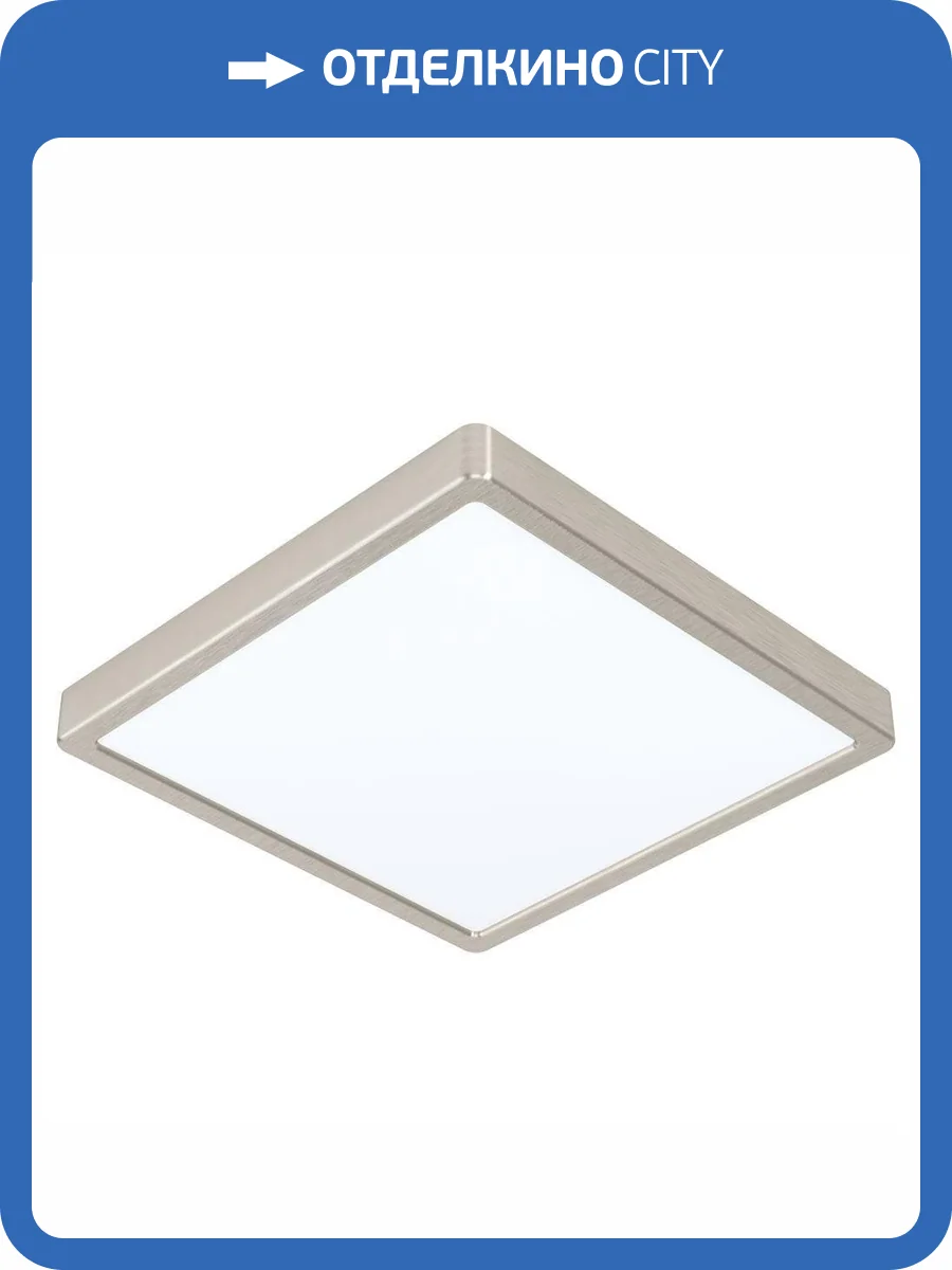 Потолочный светодиодный светильник Eglo Fueva 99254 фото 2