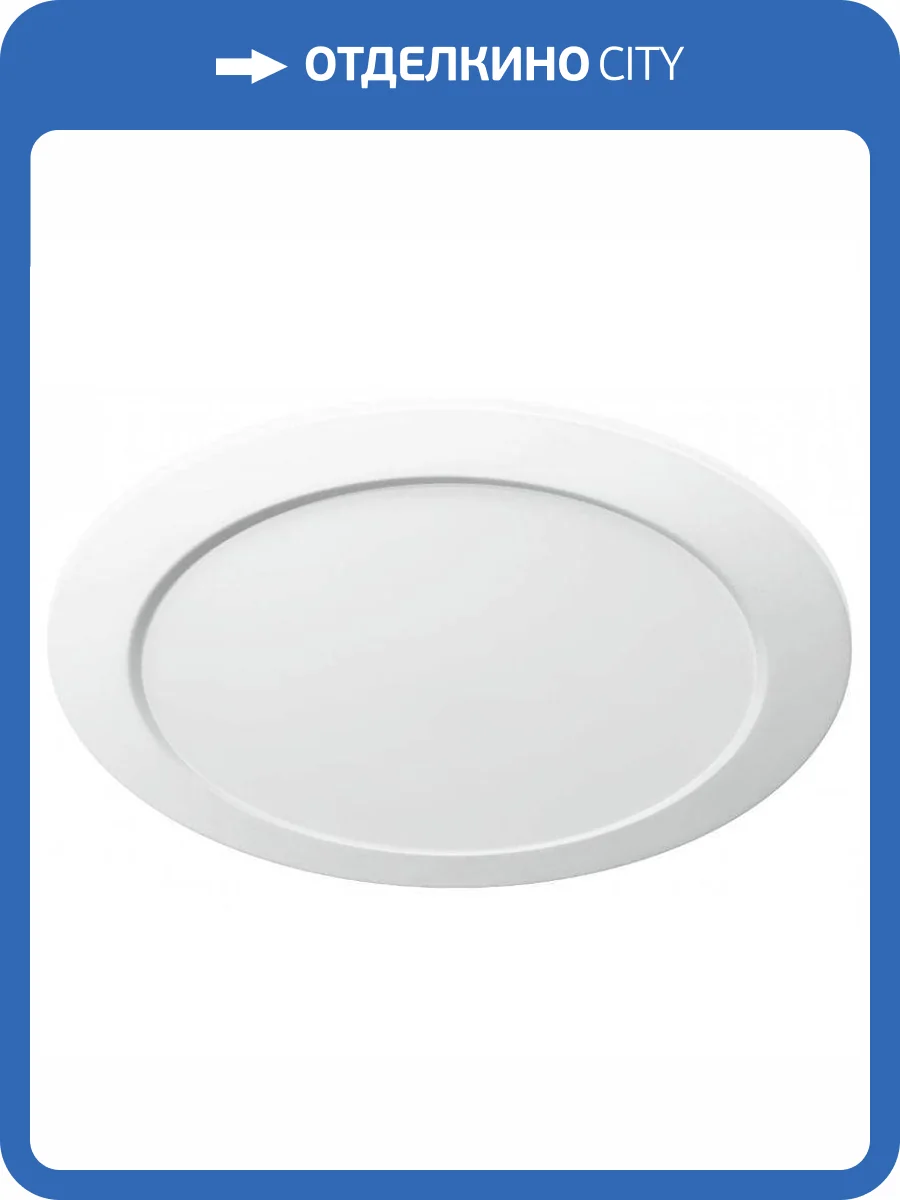 Встраиваемый светодиодный светильник EKS Salar UTT00004397 фото 4