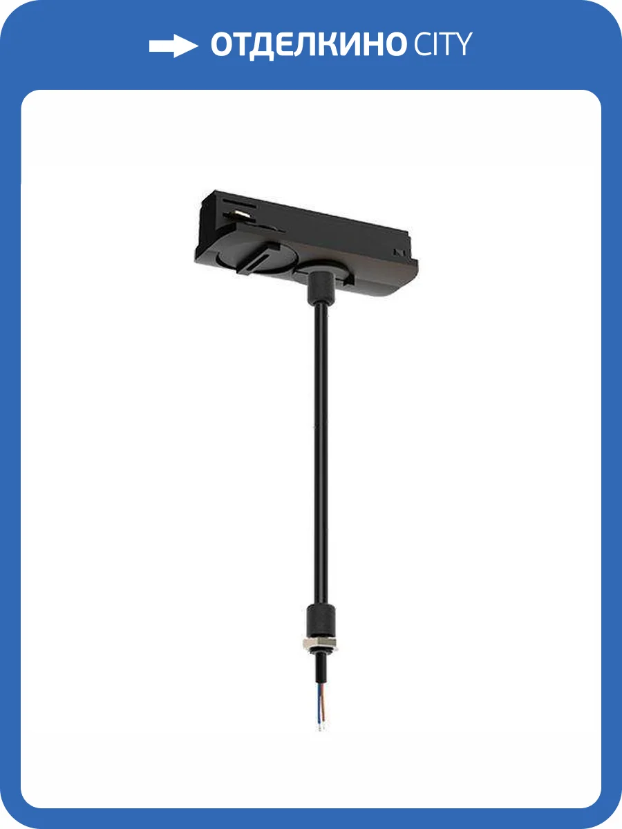 Подвес EKS Twin Pro 0У-00004819 фото 2