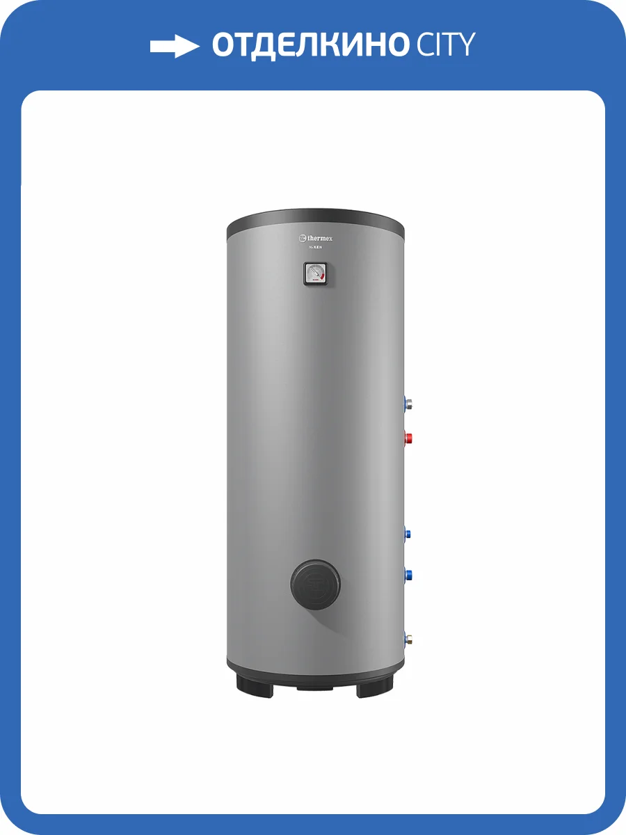 Бойлер косвенного нагрева Thermex Nixen 200 F (combi) фото 5
