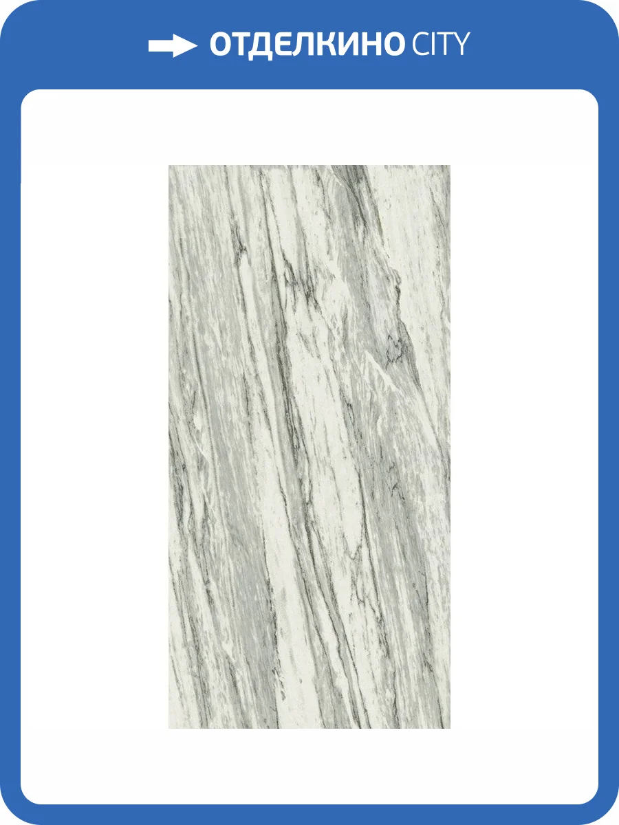 Керамогранит Italon Скайфолл 610015000488 Бьянко Парадизо 60x120 фото 3