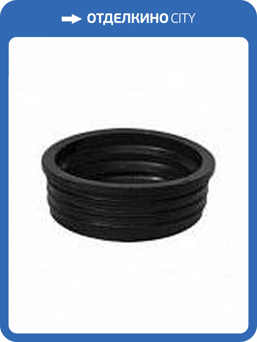 Манжета Sinikon для перехода с ПП на чугун D 110 UT.110.R фото 2