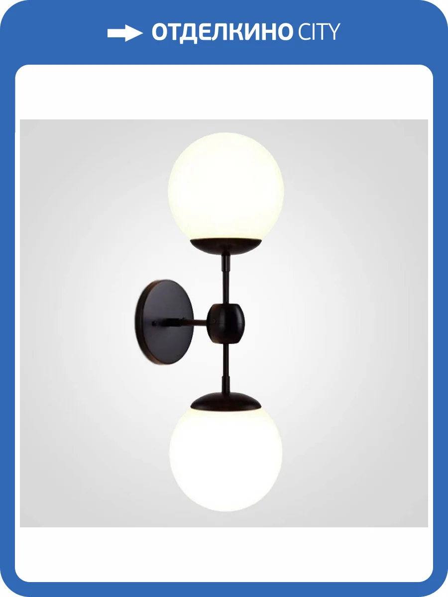 Бра Imperium Loft Modo 84941-22 фото 2