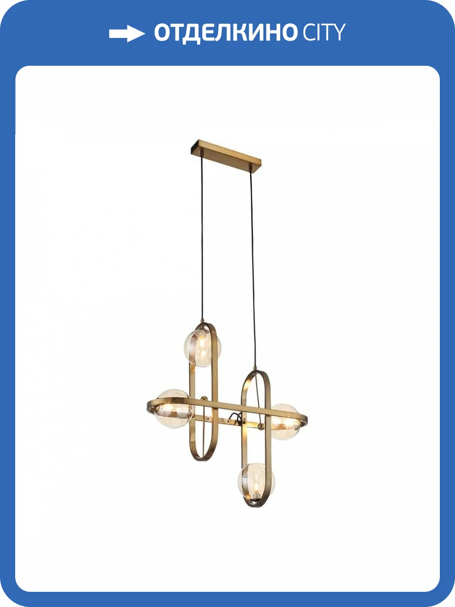 Подвесной светильник ST Luce Circono SL1201.203.04 фото 5