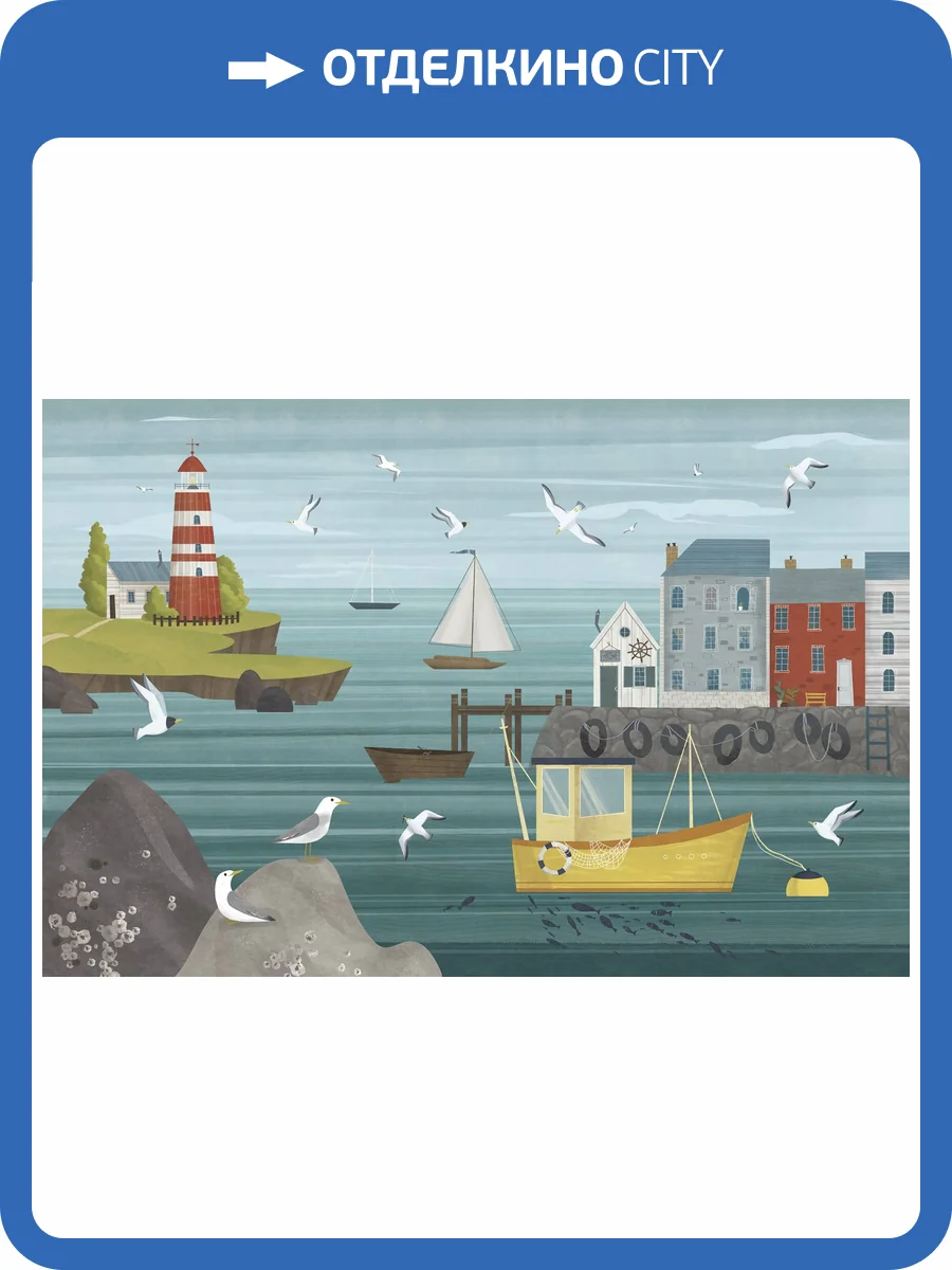 Фреска Ortograf Adventure 35276 Морское приключение Филиграна FM-F фото 2