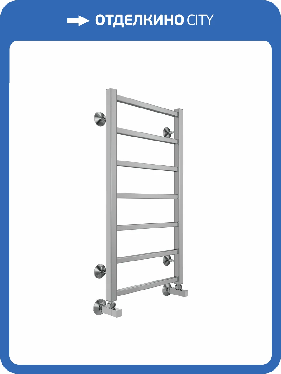 Полотенцесушитель Terminus Контур П7 40x80, водяной фото 4