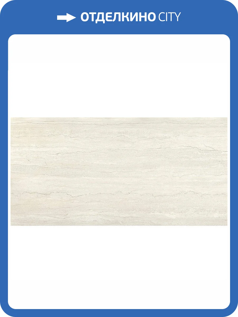 Керамогранит Pamesa Dorset 017.250.0285.14630 Taupe Mt Rect 60x120 фото 4