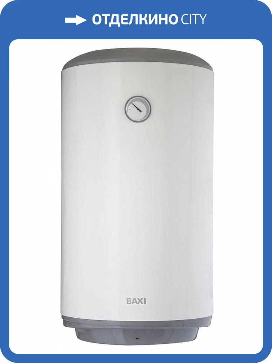 Комбинированный бойлер Baxi V 510 TS (левосторонний) фото 3