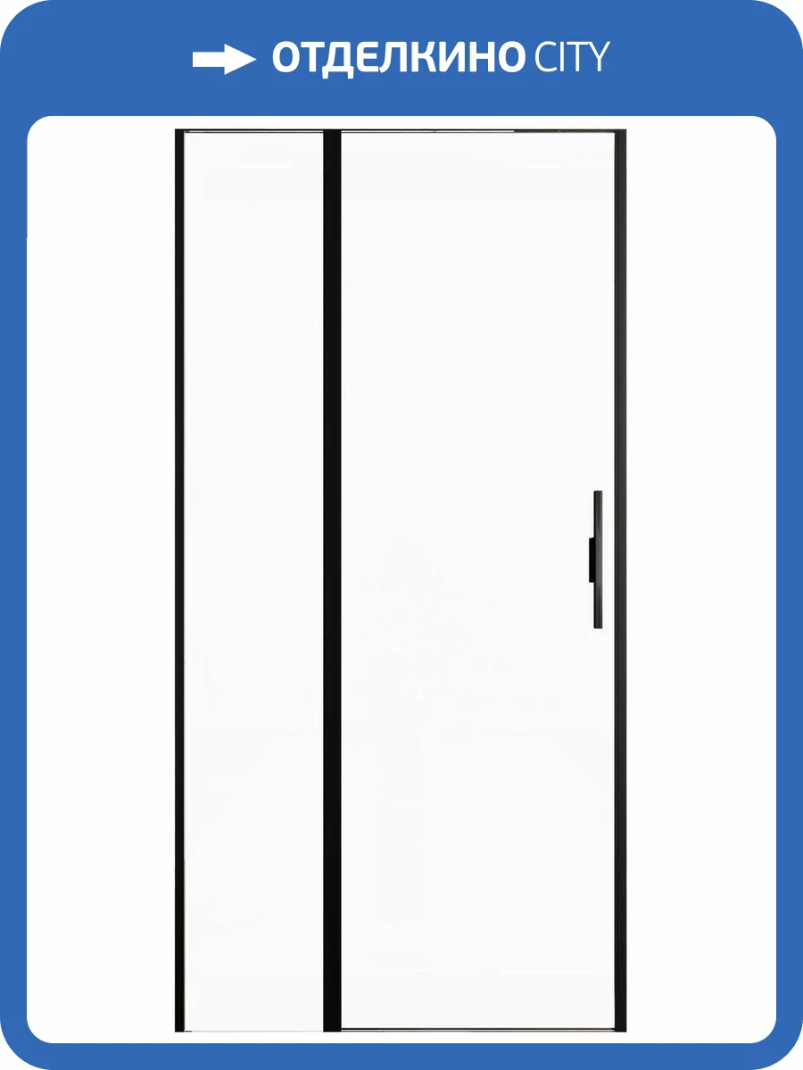 Душевая дверь в нишу Allen Brau Priority 3.31030.BBA профиль черный матовый, 1000x2000 фото 13