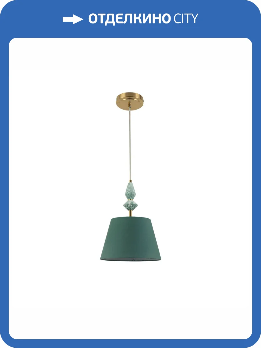 Подвесной светильник Lumion Vermont 8275/1A фото 7