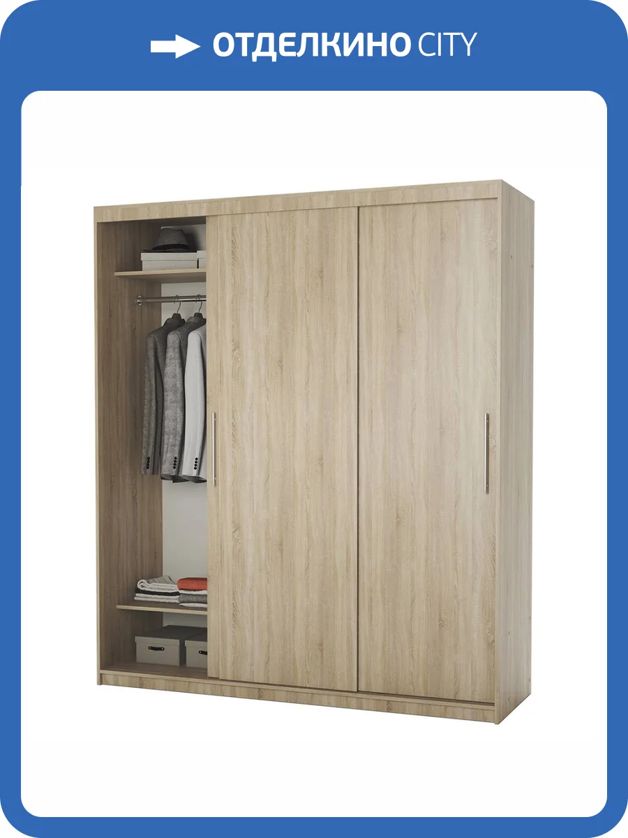 Шкаф-купе Шарм-Дизайн Эконом 170523201 со штангой, дуб сонома фото 5