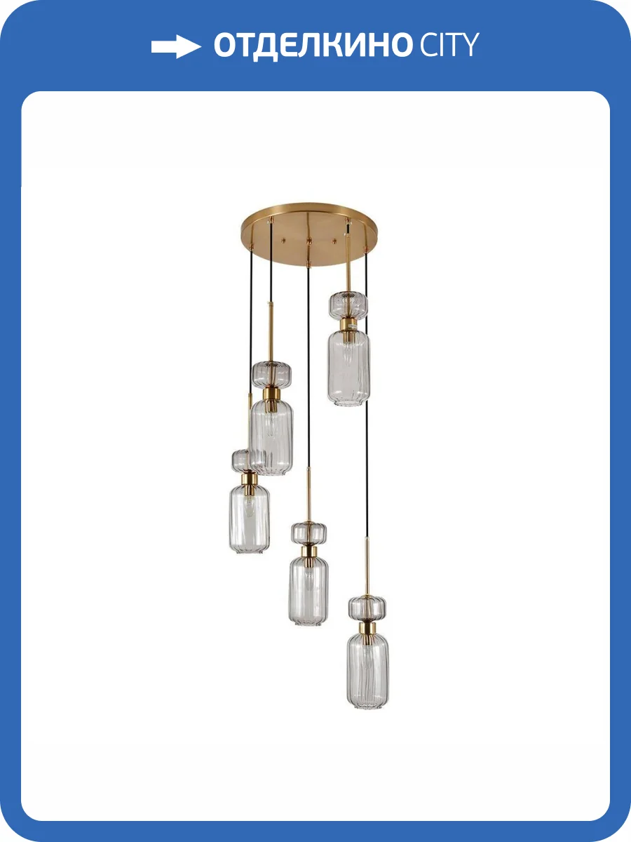 Подвесная люстра Escada Gloss 1141/5S Smoke фото 5