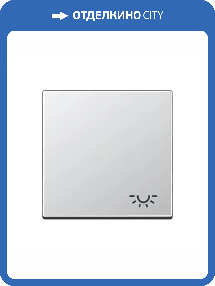 Клавиша одинарная перекидная Jung A590LAL фото 2