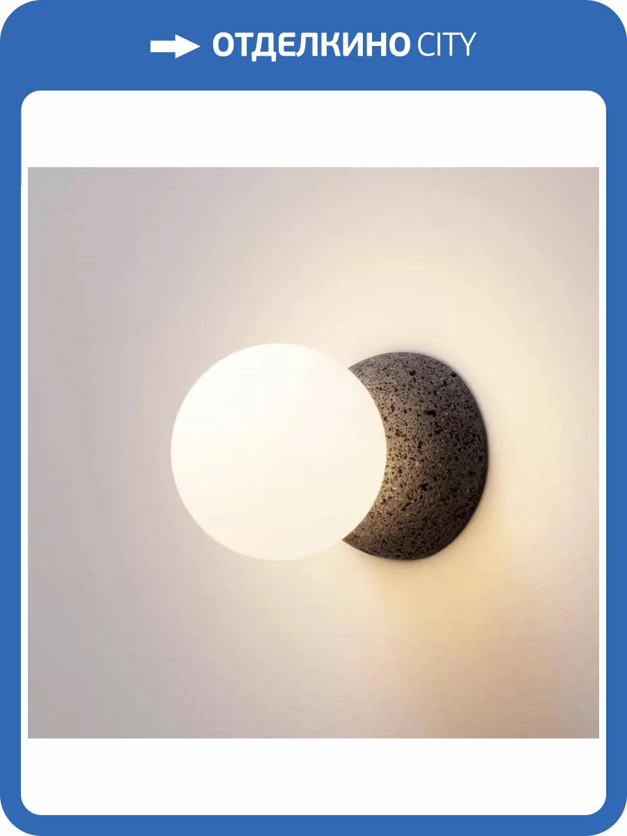 Бра iLamp Foxtrot 10695W/1-D100 BK-WH фото 8