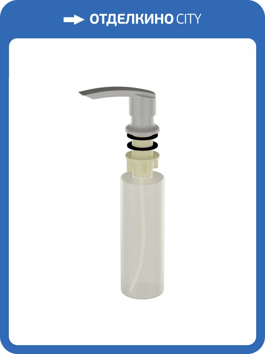 Дозатор для моющего средства Ulgran U-02-310, серый фото 3