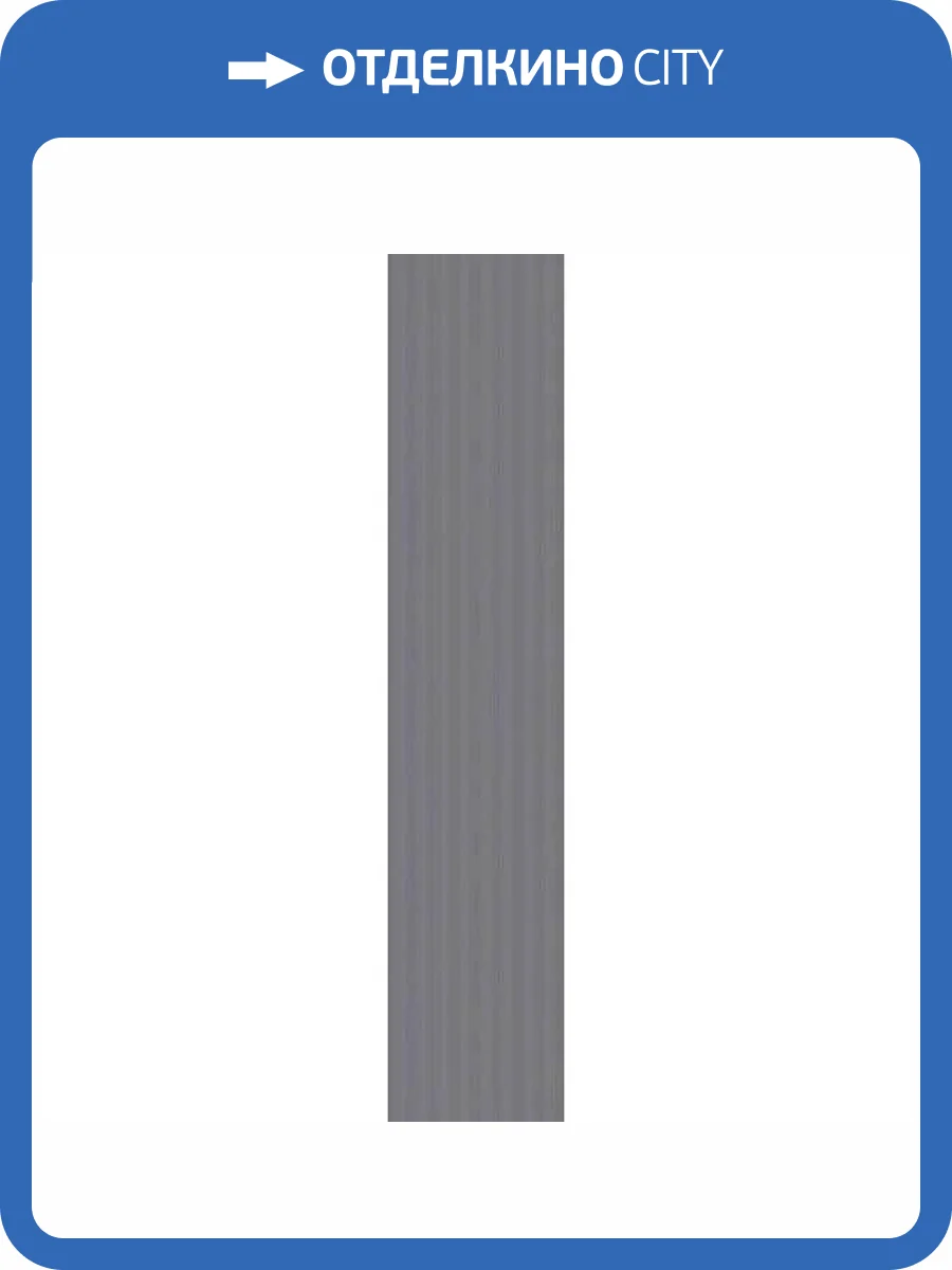 Керамическая плитка WOW Melange 132674 Sea 10.7x54.2 фото 14