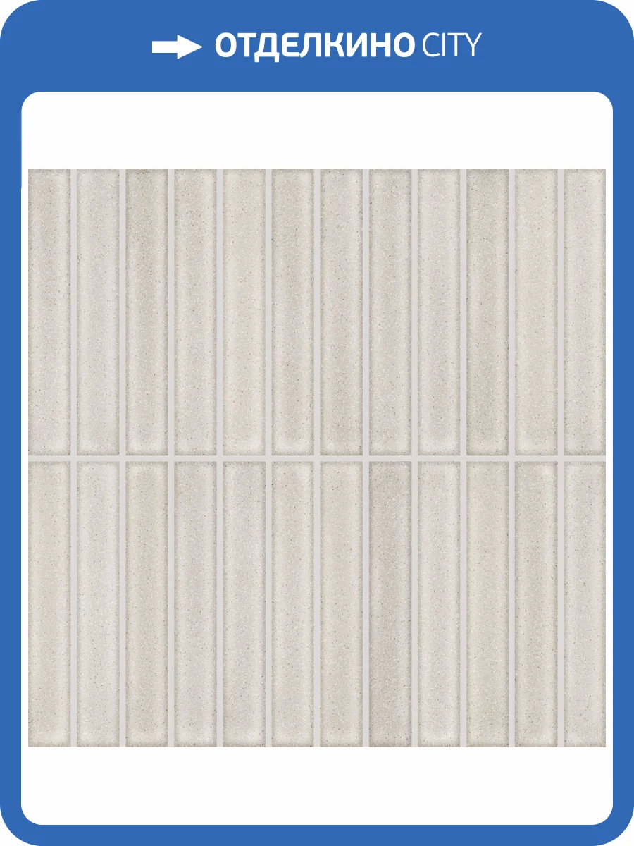 Керамическая плитка Harmony Crisp 41892 Sand 20x20 фото 7