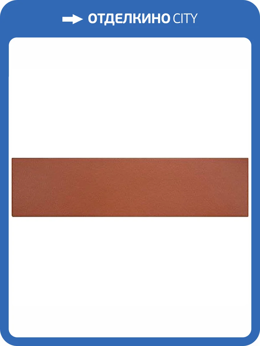 Керамогранит Equipe Stromboli 25898 Canyon 9.2x36.8 фото 2