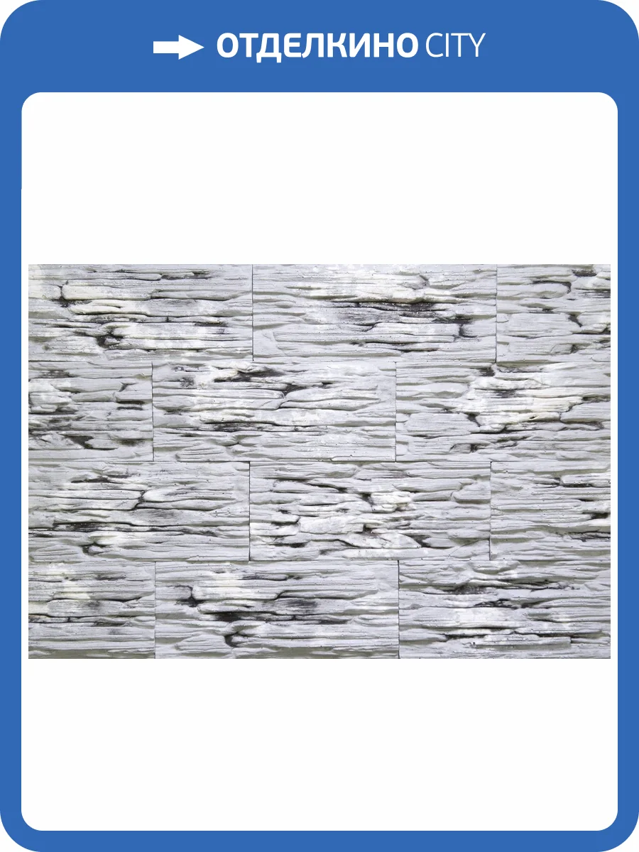 Искусственный гипсовый камень Касавага Бриз 233 21.5x9 фото 2