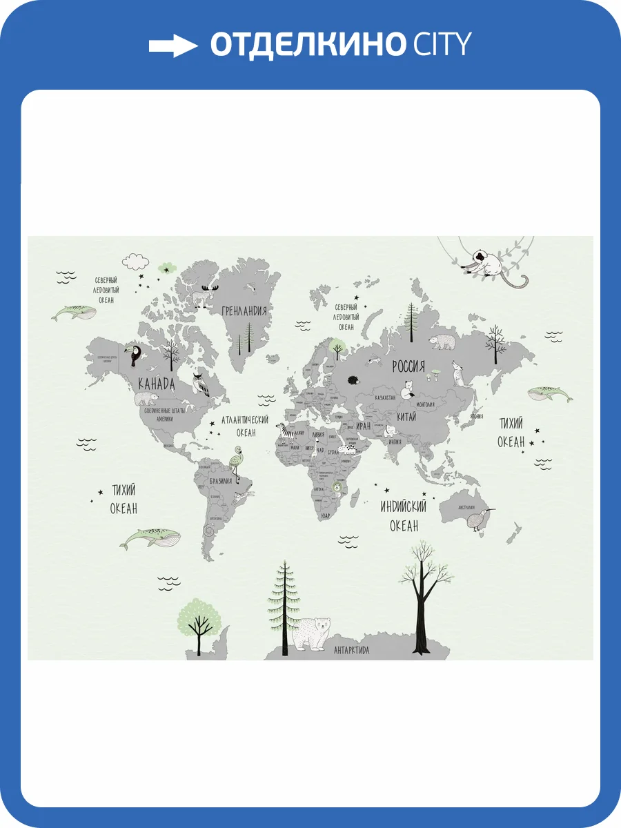 Бесшовные Eco обои Ortograf Little friends 34377 Карта - Забавные животные 2 Шелк OE-H фото 2