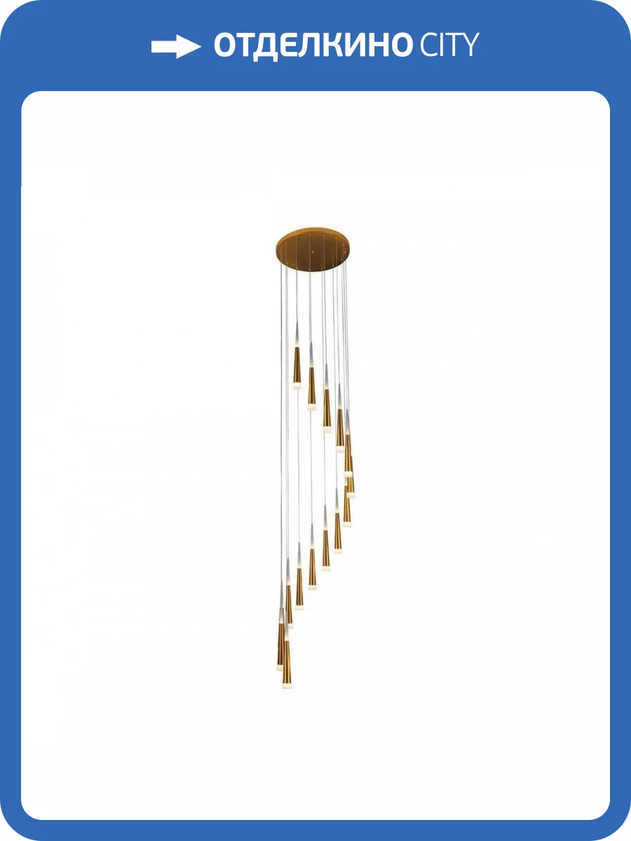 Подвесная светодиодная люстра Kink Light Рэй 6114-15A,33 фото 2