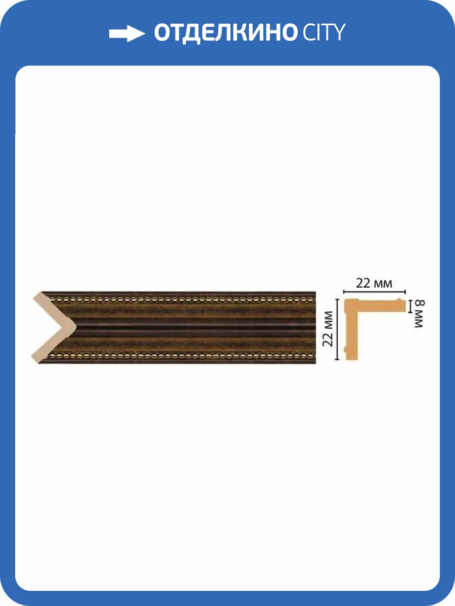 Угол DECOMASTER 116M-56 240x2.2x2.2 фото 2