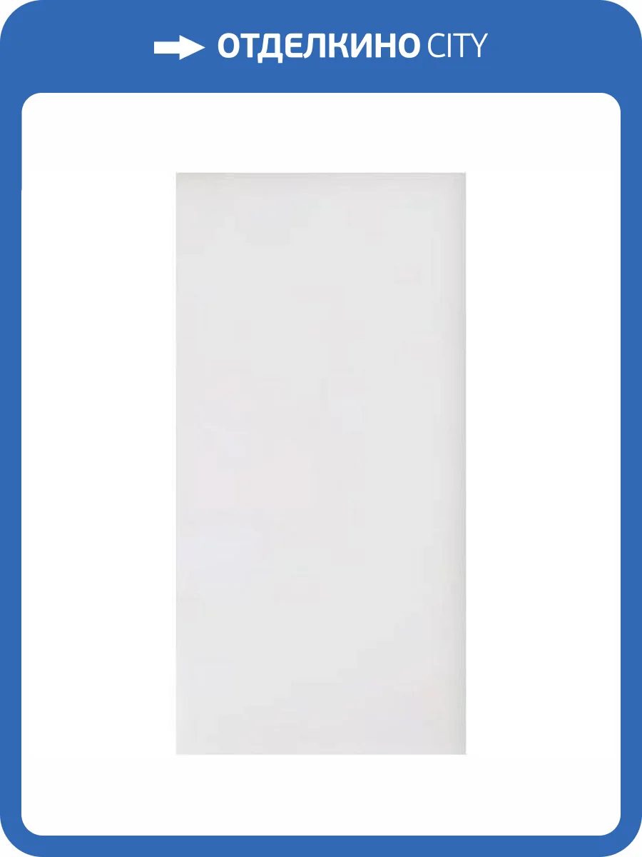 Керамическая плитка Vives Monocolor Alaska G.132 14x28 фото 2