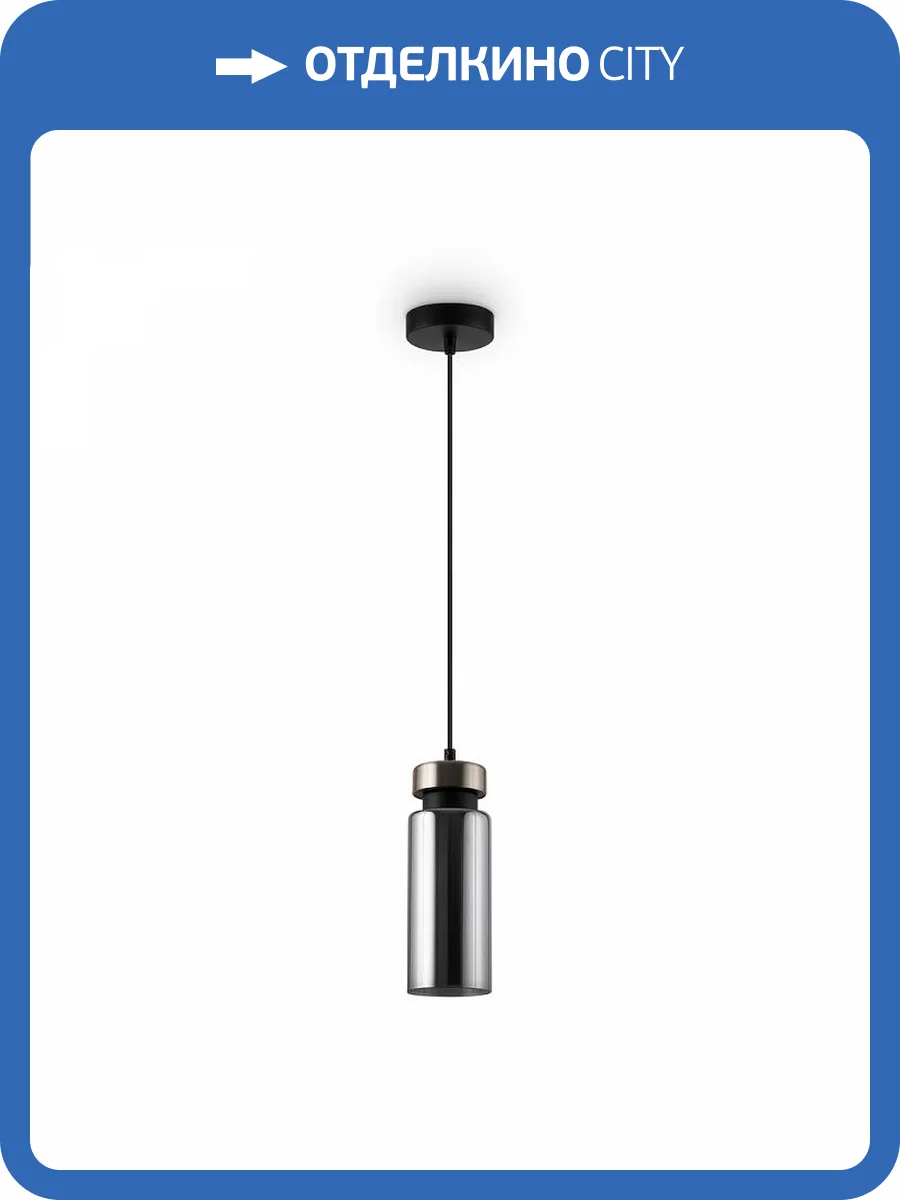 Подвесной светильник Freya Come FR8011PL-01N фото 5