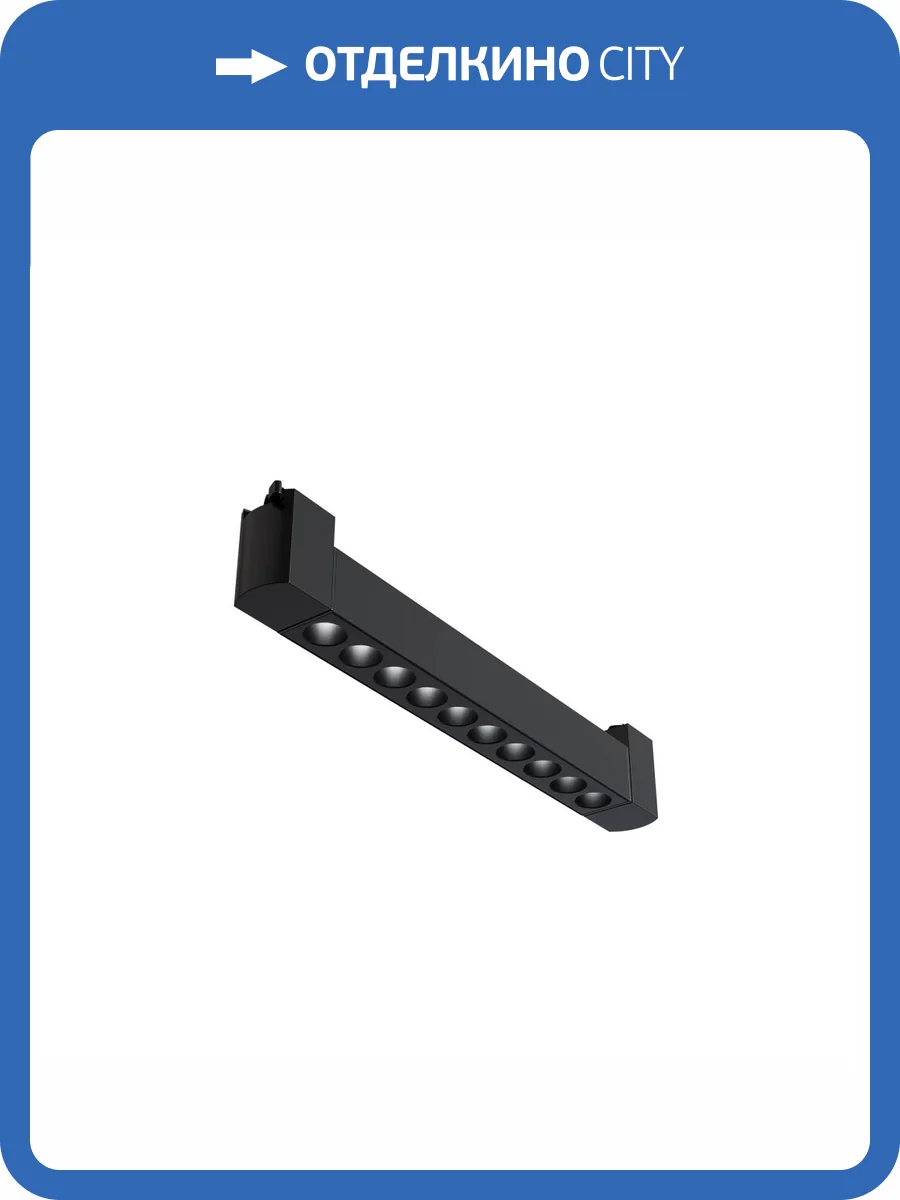 Трековый светильник Technical Points Rot TR010-1-10W3K-M-B фото 5