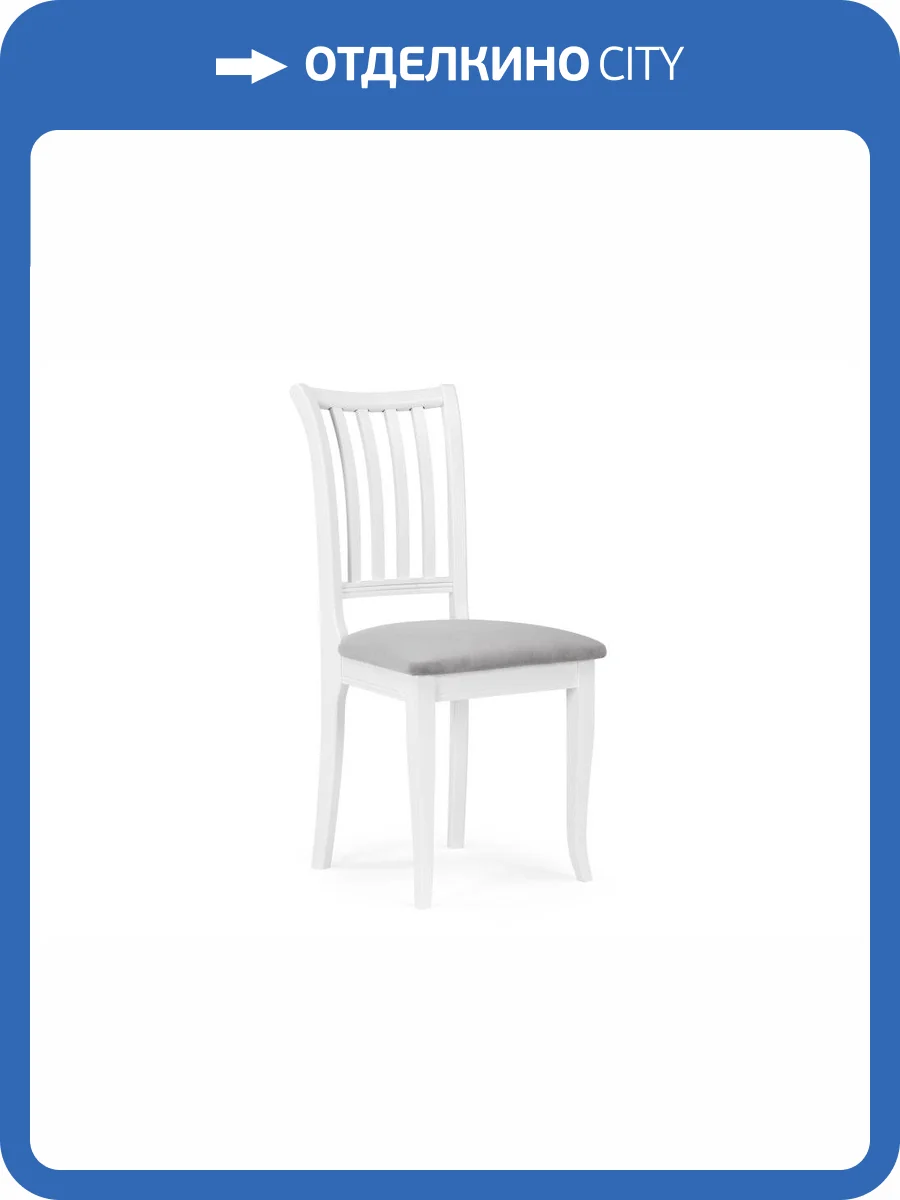 Стул деревянный Woodville Фрезино 515972 серый велюр / белый фото 9