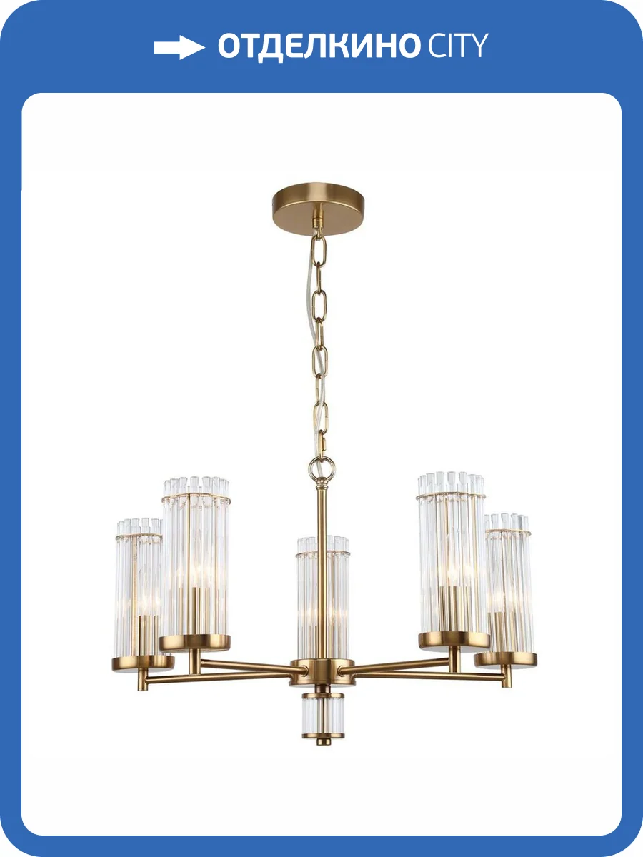 Подвесная люстра Rivoli Dolly 2074-305 фото 2