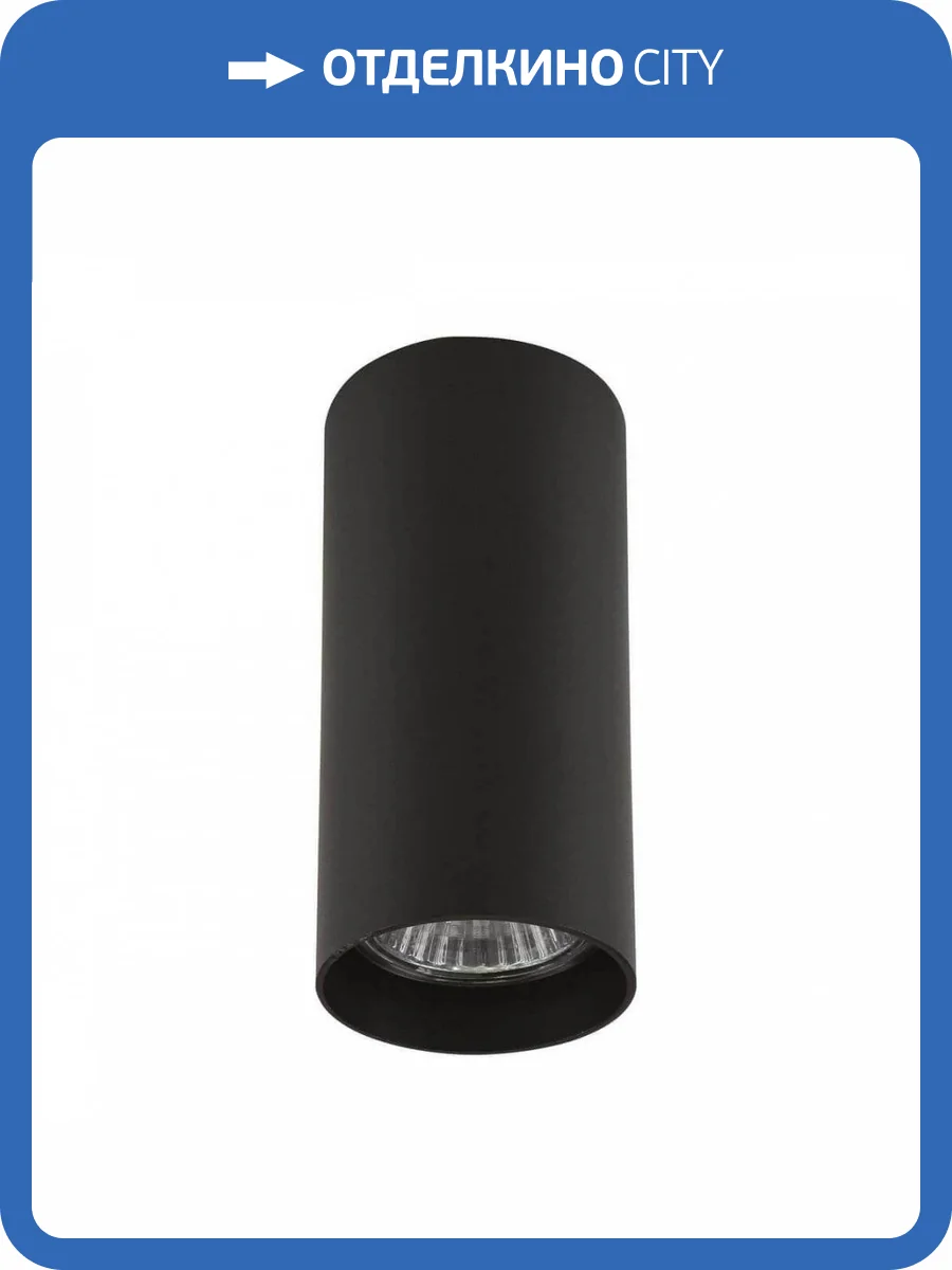 Потолочный светильник Lightstar Rullo 214487 фото 3