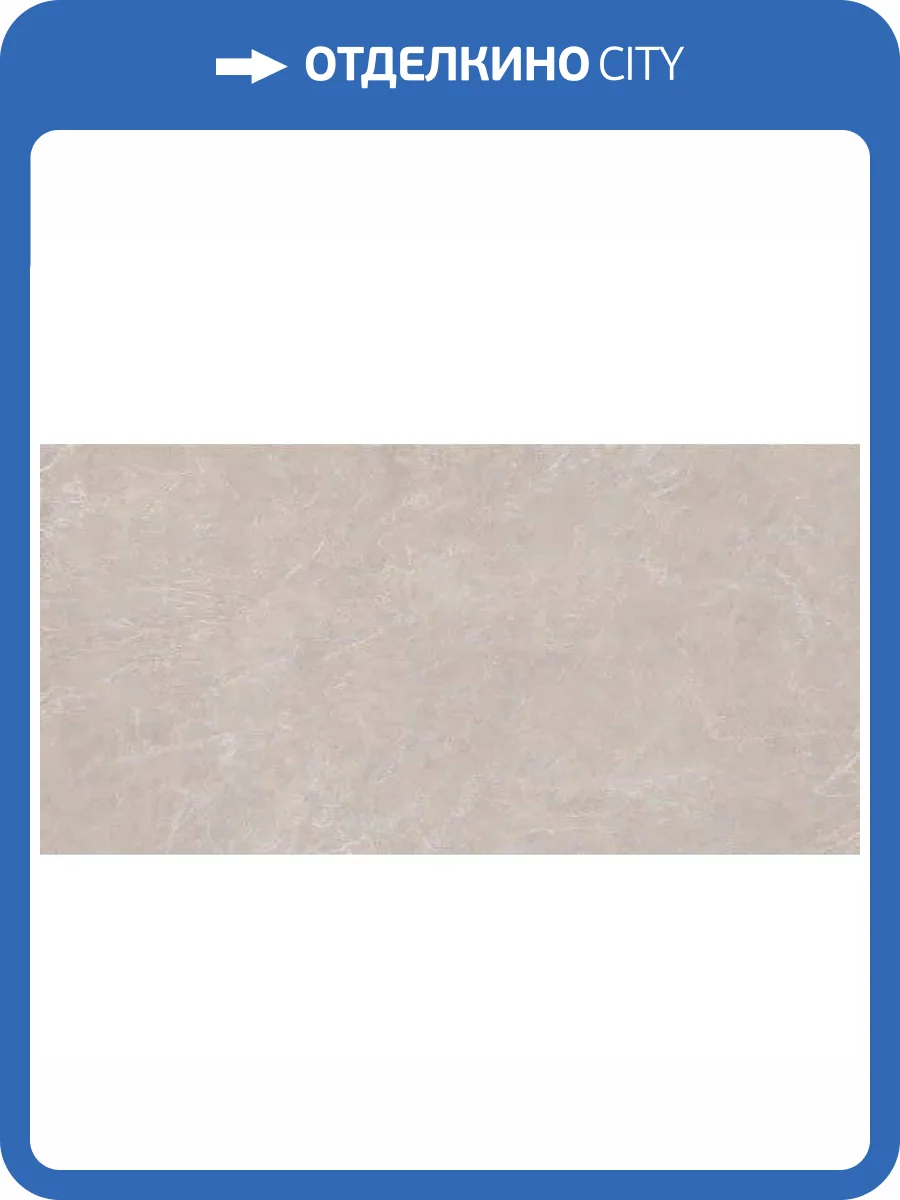 Керамогранит Maimoon Lapato and Granolith Murano Grigio 80x160 фото 11