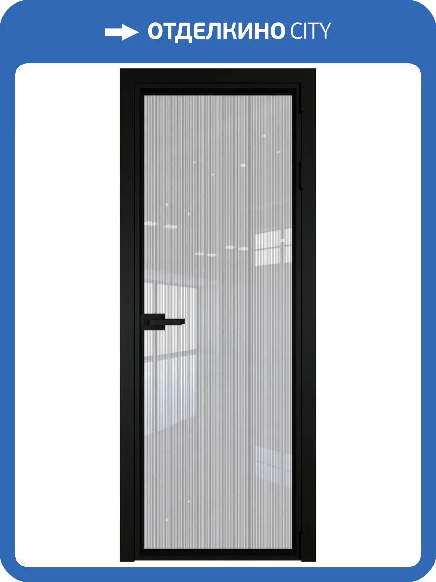 Межкомнатная дверь Profil Doors 1 AV цвет профиля Черный, стекло безопасное 6 мм страйп 600x2000 фото 2