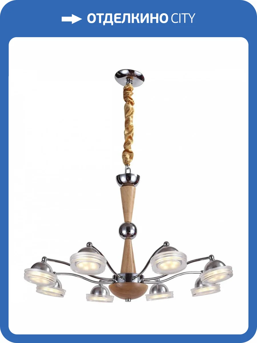 Подвесная люстра Lucia Tucci Natura 067.8 LED фото 3