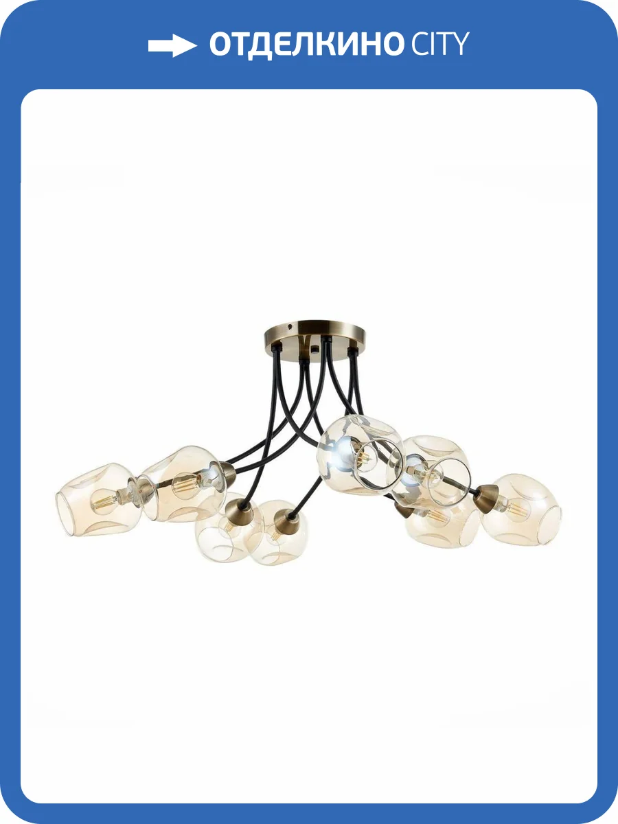 Потолочная люстра Evoluce Besano SLE205302-08 фото 4