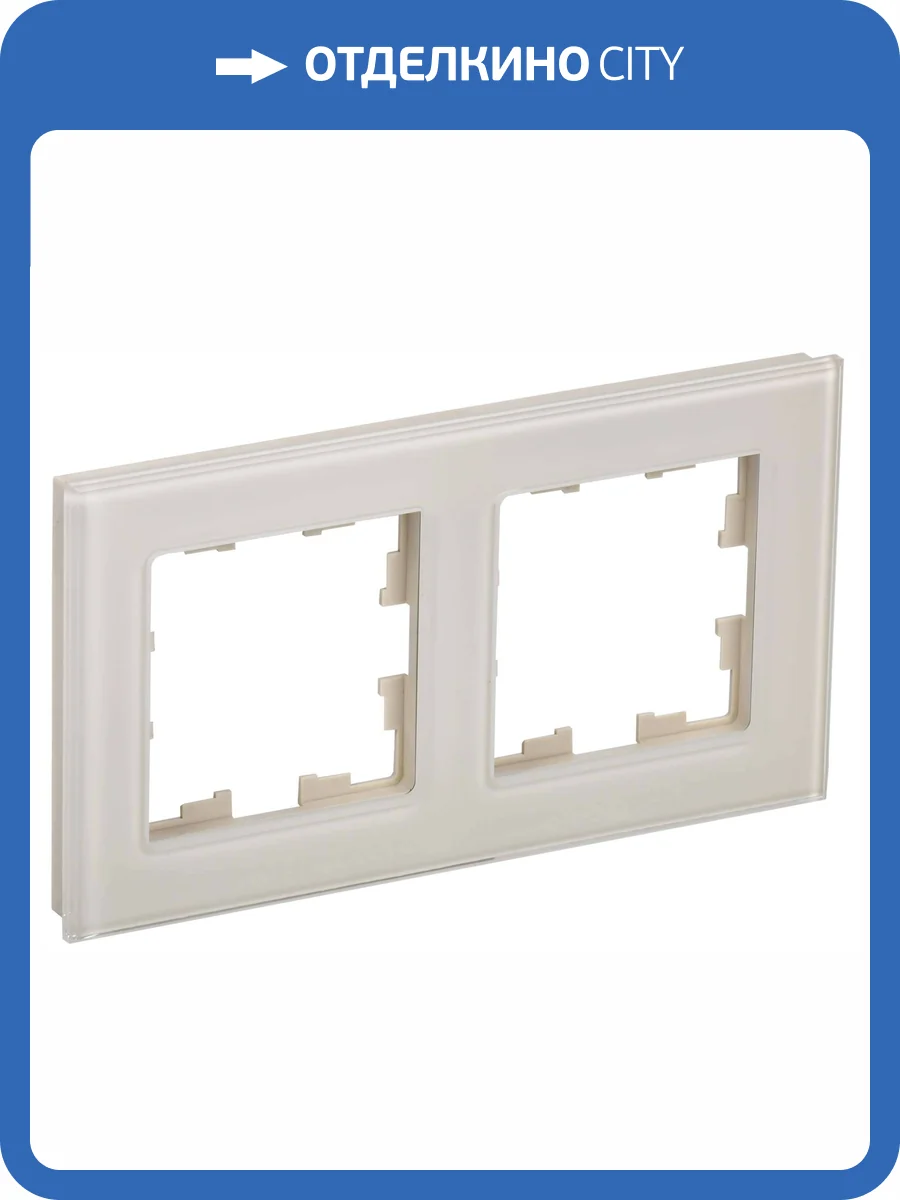 Рамка 2-постовая IEK Brite BR-M22-G-K10 ванильный фото 9