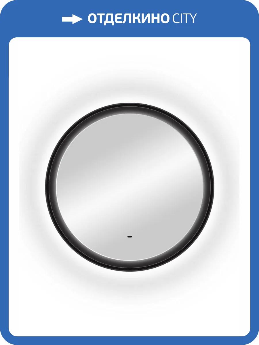 Зеркало Continent Planet Black ЗЛП1188 D700 с бесконтактным сенсором ,черный фото 13