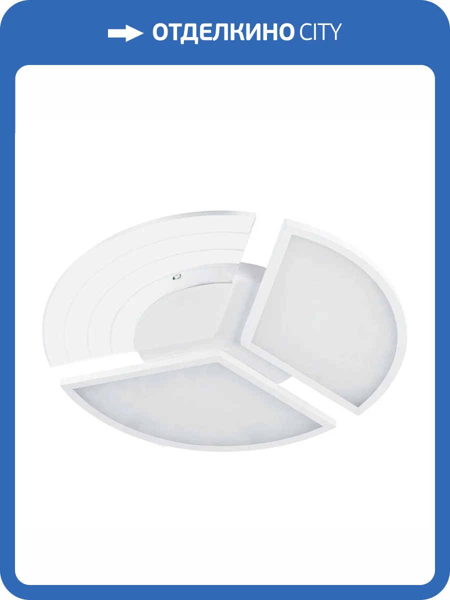 Потолочный cветильник LED4U L1052-500 WH фото 2